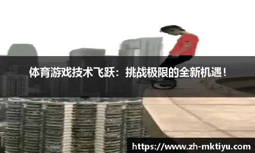 mk体育官网