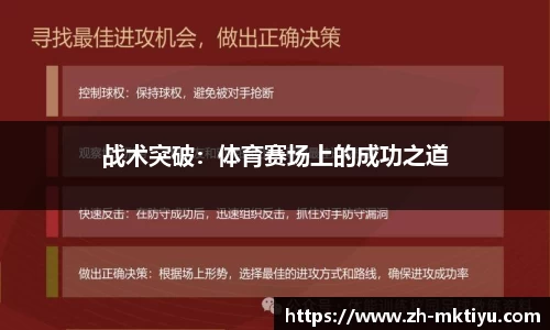 mk体育官网
