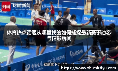 mk体育
