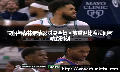 mk体育