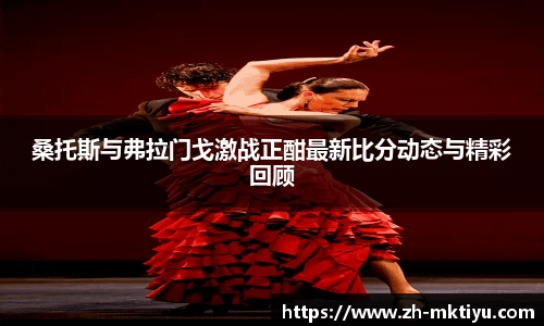 mk体育官网